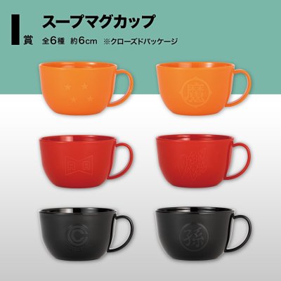 Ichiban Kuji Dragon Ball Super Super Hero - Photo 9