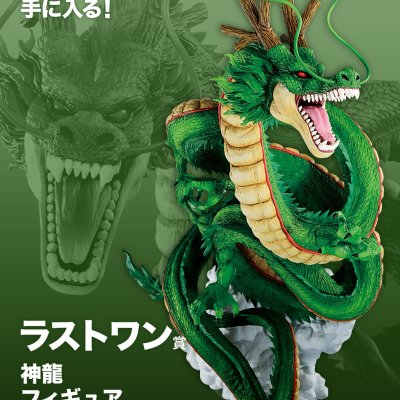 Ichiban Kuji Dragon Ball Super Super Hero - Photo 11