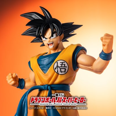 Ichiban Kuji Dragon Ball Super Super Hero - Photo 24