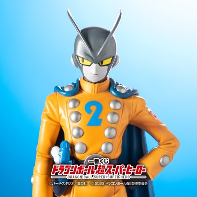 Ichiban Kuji Dragon Ball Super Super Hero - Photo 28