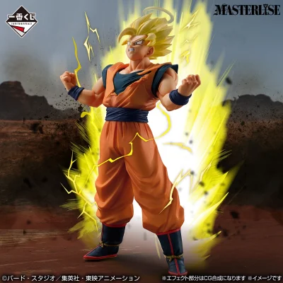 Ichiban Kuji Dragon Ball THE CHRONICLE OF GOKU - Photo 6