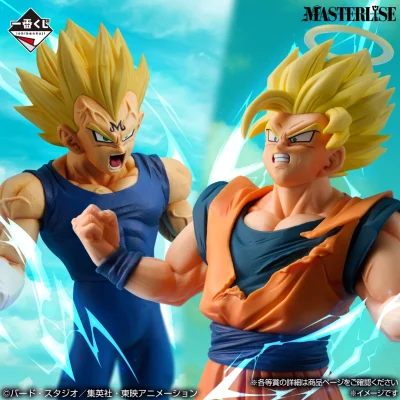 Ichiban Kuji Dragon Ball THE CHRONICLE OF GOKU - Photo 8