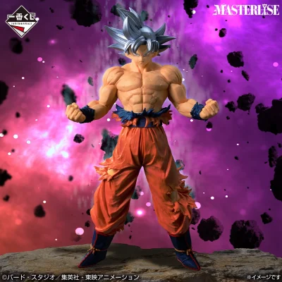 Ichiban Kuji Dragon Ball THE CHRONICLE OF GOKU - Photo 9