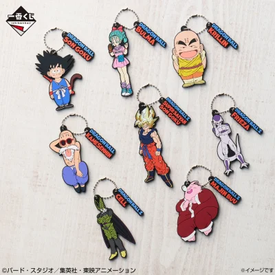 Ichiban Kuji Dragon Ball THE CHRONICLE OF GOKU - Photo 12
