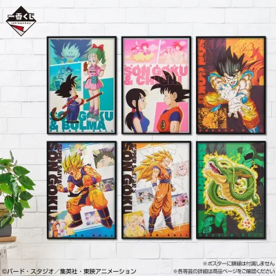 Ichiban Kuji Dragon Ball THE CHRONICLE OF GOKU - Photo 13
