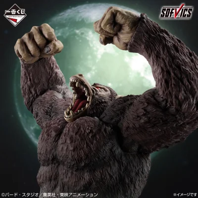 Ichiban Kuji Dragon Ball THE CHRONICLE OF GOKU - Photo 17