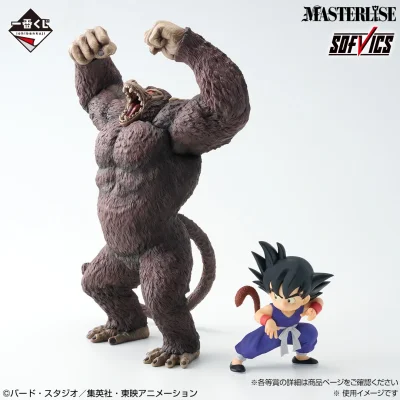 Ichiban Kuji Dragon Ball THE CHRONICLE OF GOKU - Photo 18