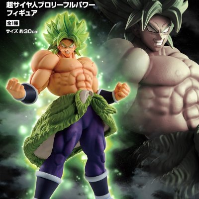 Ichiban Kuji Dragon Ball – ULTIMATE VARIATION - Photo 4