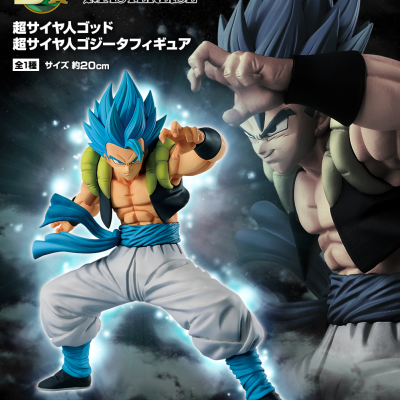 Ichiban Kuji Dragon Ball – ULTIMATE VARIATION - Photo 5
