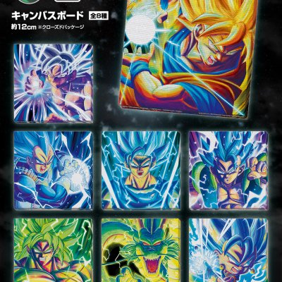 Ichiban Kuji Dragon Ball – ULTIMATE VARIATION - Photo 10