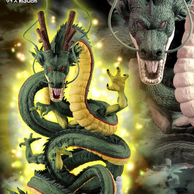 Ichiban Kuji Dragon Ball – ULTIMATE VARIATION - Photo 11