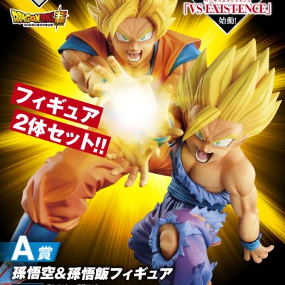 Ichiban Kuji Dragon Ball VS EXISTENCE - Photo 1