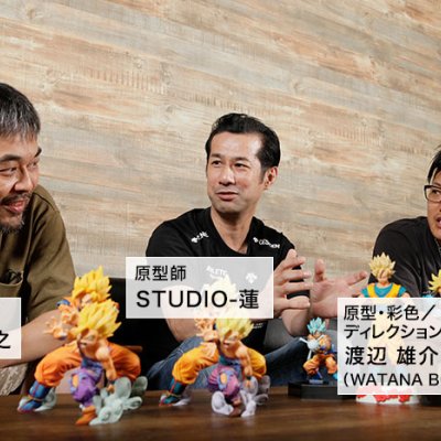 Ichiban Kuji Dragon Ball VS EXISTENCE - Photo 6