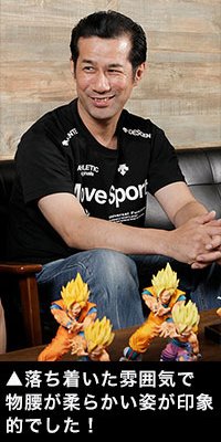 Ichiban Kuji Dragon Ball VS EXISTENCE - Photo 8