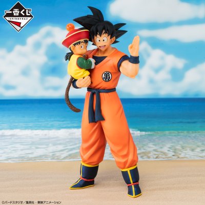 Ichiban Kuji Dragon Ball VS Omnibus Amazing - Photo 2
