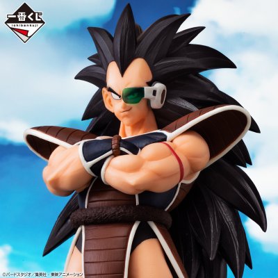 Ichiban Kuji Dragon Ball VS Omnibus Amazing - Photo 5