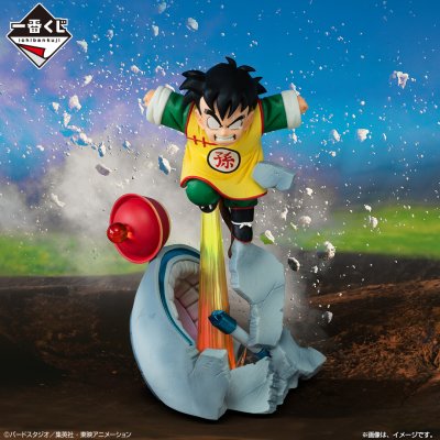 Ichiban Kuji Dragon Ball VS Omnibus Amazing - Photo 6