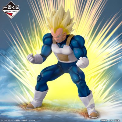 Ichiban Kuji Dragon Ball VS Omnibus Amazing - Photo 11