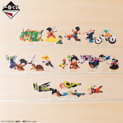 Ichiban Kuji Dragon Ball VS Omnibus Amazing - Photo 13