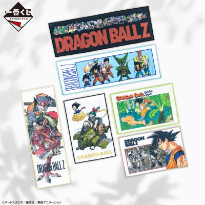 Ichiban Kuji Dragon Ball VS Omnibus Amazing - Photo 17