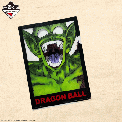 Ichiban Kuji Dragon Ball VS Omnibus Amazing - Photo 22