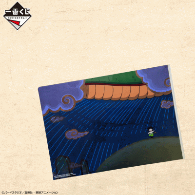 Ichiban Kuji Dragon Ball VS Omnibus Amazing - Photo 23