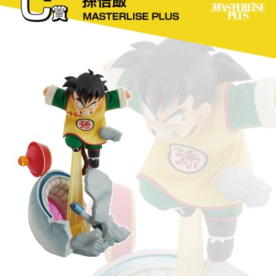 Ichiban Kuji Dragon Ball VS Omnibus Amazing - Photo 28