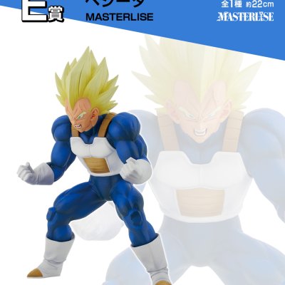 Ichiban Kuji Dragon Ball VS Omnibus Amazing - Photo 30