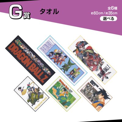 Ichiban Kuji Dragon Ball VS Omnibus Amazing - Photo 32