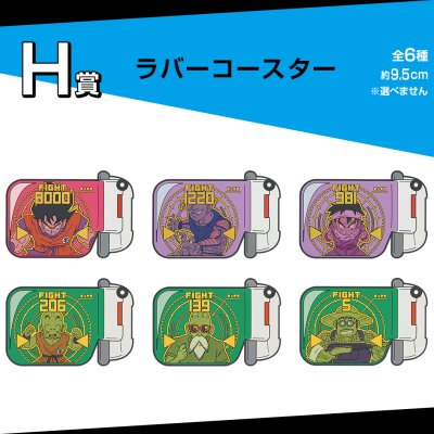 Ichiban Kuji Dragon Ball VS Omnibus Amazing - Photo 33