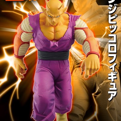 Ichiban Kuji Dragon Ball VS Omnibus BEAST - Photo 2
