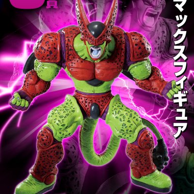 Ichiban Kuji Dragon Ball VS Omnibus BEAST - Photo 3