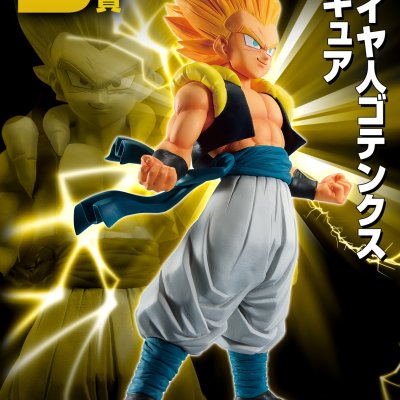 Ichiban Kuji Dragon Ball VS Omnibus BEAST - Photo 4