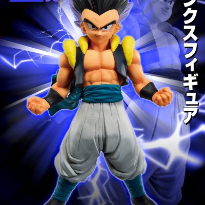 Ichiban Kuji Dragon Ball VS Omnibus BEAST - Photo 5