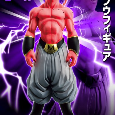 Ichiban Kuji Dragon Ball VS Omnibus BEAST - Photo 6