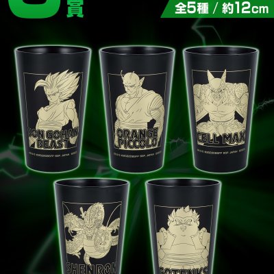 Ichiban Kuji Dragon Ball VS Omnibus BEAST - Photo 7