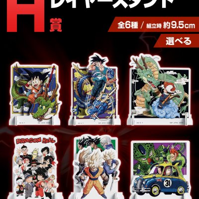 Ichiban Kuji Dragon Ball VS Omnibus BEAST - Photo 8