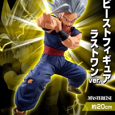 Ichiban Kuji Dragon Ball VS Omnibus BEAST - Photo 10