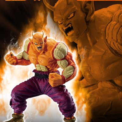 Ichiban Kuji Dragon Ball VS Omnibus BRAVE - Photo 2