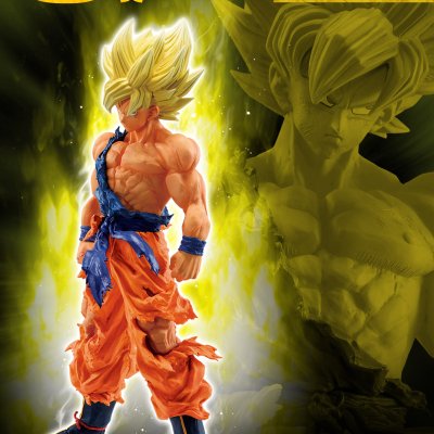 Ichiban Kuji Dragon Ball VS Omnibus BRAVE - Photo 3