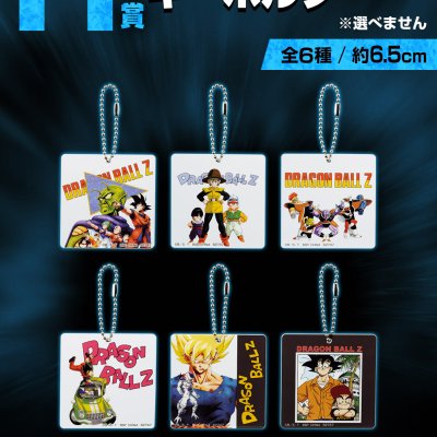 Ichiban Kuji Dragon Ball VS Omnibus BRAVE - Photo 8
