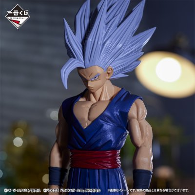 Ichiban Kuji Dragon Ball VS Omnibus BRAVE - Photo 12