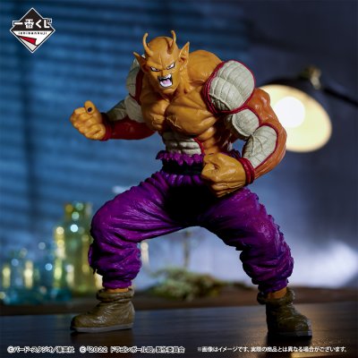 Ichiban Kuji Dragon Ball VS Omnibus BRAVE - Photo 13