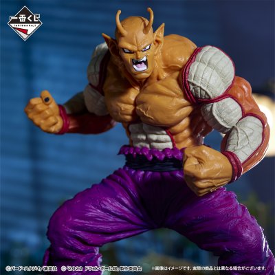 Ichiban Kuji Dragon Ball VS Omnibus BRAVE - Photo 14