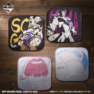 Ichiban Kuji Dragon Ball VS Omnibus BRAVE - Photo 24