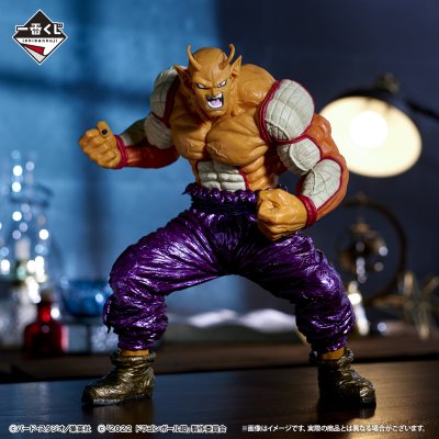 Ichiban Kuji Dragon Ball VS Omnibus BRAVE - Photo 26