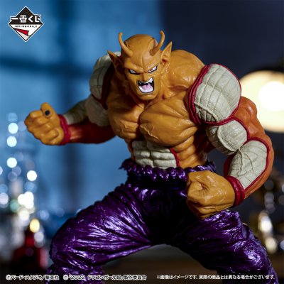 Ichiban Kuji Dragon Ball VS Omnibus BRAVE - Photo 27