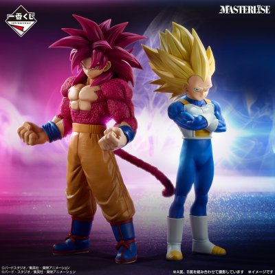 Ichiban Kuji Dragon Ball VS Omnibus CROSS - Photo 1