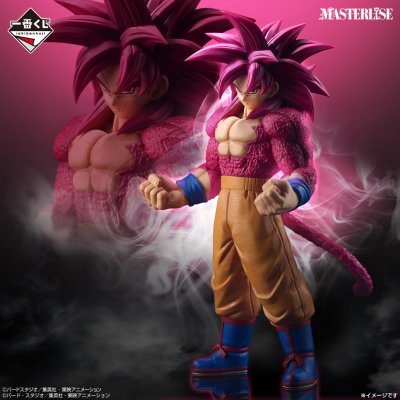 Ichiban Kuji Dragon Ball VS Omnibus CROSS - Photo 2