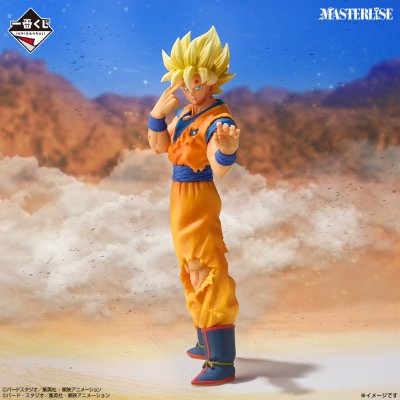 Ichiban Kuji Dragon Ball VS Omnibus CROSS - Photo 4